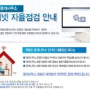 수원부동산중개 이미지