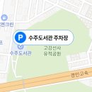 고리울어린이공원 | 부천 봄꽃나들이 추천 고강선사유적지 철쭉동산 개화현황