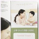 본느마미