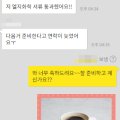첨단전기계전