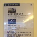 24시셀프빨래터 이미지
