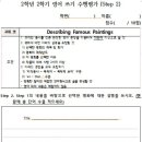 토킹스타김포어학원