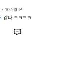 포테이토