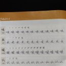 중국어(초중급) 이미지