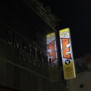3·15 피시방 | 제주도 서귀포 피시방, 아이센스 리그 피시방 중문본점 방문 후기