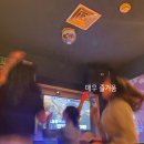 방방노래주점