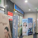 미앤사랑피부과의원 이미지