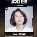 안주301 | 두산베어스 26.05.16 1루 301 직관 후기] 연장끝내기 승리 롯데 전