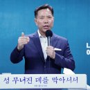 [크리스찬투데이] 손현보 목사 " 10월 27일 전과 후, 완전히 댤라질 것" 이미지