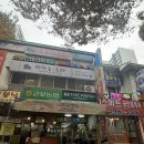 율곡아파트 상가동 이미지