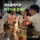 동문로 L 이미지