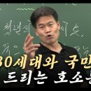 한 캐나다 교민의 호소문. 이미지