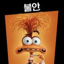 호두엔앙진주점