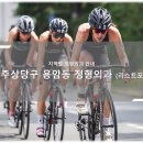 본사랑정형외과의원 | 청주상당구 용암동 정형외과 소개와 방문 시 체크해야 할 사항 안내 - 최신