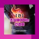 삼성더건강내과의원 이미지
