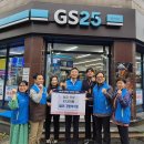 GS25포항덕수점 이미지