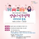 공모 이미지