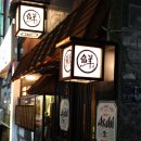 하단교차로 이미지