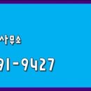 현대한신부동산공인중개사사무소 이미지