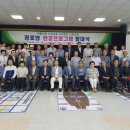 합산경로당 티스토리
