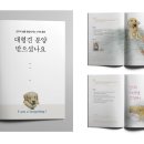 홍익대학교 디자인콘텐츠대학원 이미지