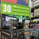 이마트트레이더스안경원(구성점) | 트레이더스 설 선물세트 위스키 추천｜이마트 트레이더스 구성점 방문후기