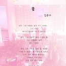 너랑나랑꽃카페