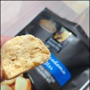 바이츠딜라이트