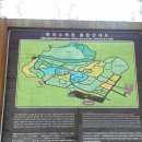 한라수목원 이미지