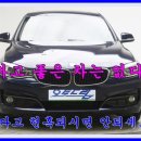 일신자동차 이미지