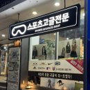 르노삼성자동차 서비스코너 진주지점 | 진주 안경) 진주누진다초점렌즈가 유명한 이노티안경 동성점 (팩렌즈도 최저가)