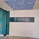 물금신도시정비 | 사무실 랜공사 :: 양산 사무실 인터넷 랜공사 후기