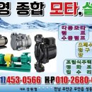 태영종합설비 이미지