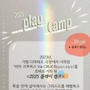 오륜비전빌리지