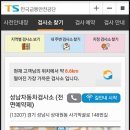 대림공업사 - 원주시 치악로1580번길 23 | 대림공업사
