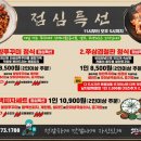 창원쭈꾸미본색시티세븐점