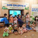 빛드림 태양광발전소 이미지