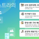 주식회사 바이텍