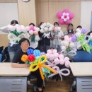 구미대학교 유아교육과 풍선아트 자격증반 하늘이벤트 박헤연 이미지