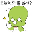 둘리뮤지엄 이미지