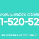 에스케이실버타운 이미지