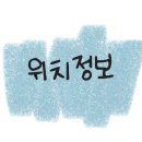 제로웨이스트샵비움 이미지