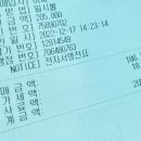 춘향골한우회관 이미지