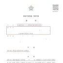 리앤종합법률사무소 이미지