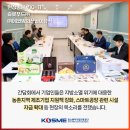 ㈜슬로 이미지