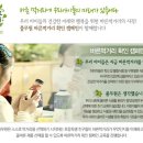 더 바른 먹거리 이미지