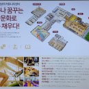 상명경로당 이미지