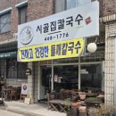 군산시 청소년수련원 네이버블로그