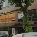 소궁흑염소 요리전문점 이미지