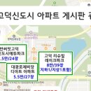 고덕신도시 네이버블로그